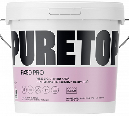 Водно-дисперсионный клей Puretop Fixed (для впитывающих и невпитывающих оснований) (светло-бежевый) PRO 3 кг. 