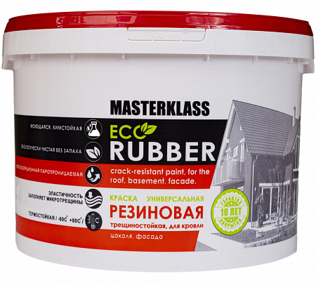 Краска резиновая желтая 3 кг